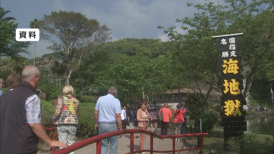 大分県別府市の観光地・海地獄