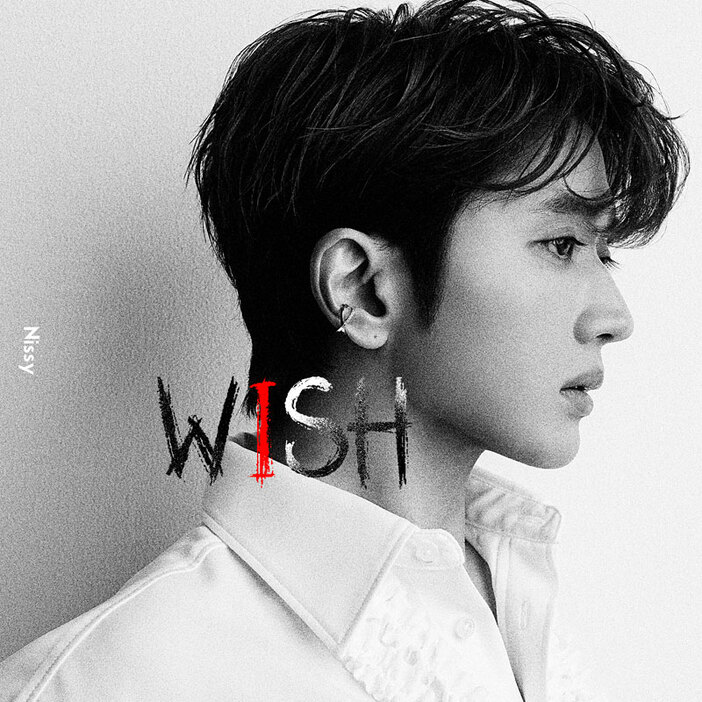 Nissyが、10月16日に新曲「WISH」を配信リリースした。