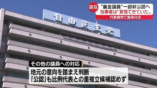 日テレNEWS NNN