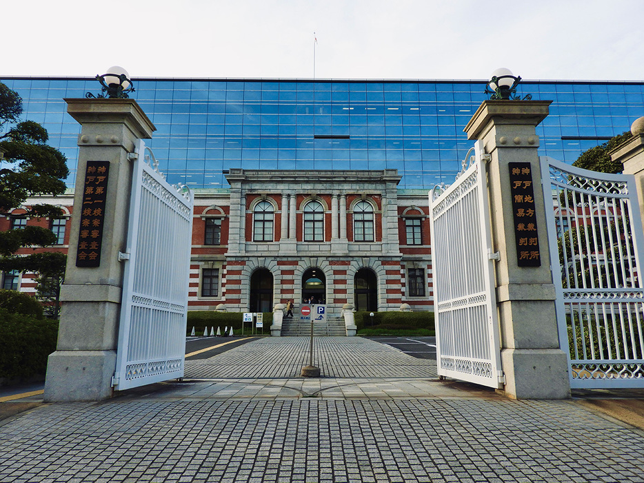 裁判が開かれた神戸地裁