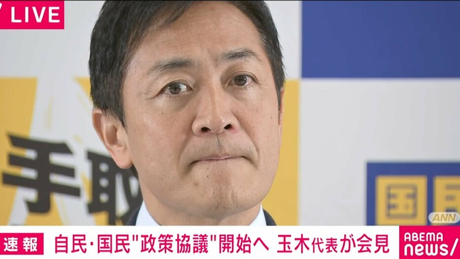 国民民主党・玉木雄一郎代表