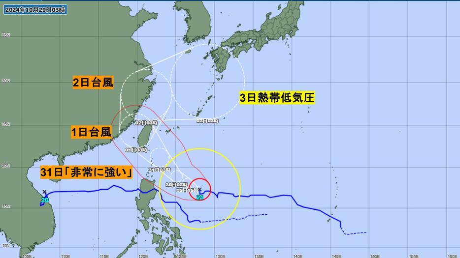 長崎放送