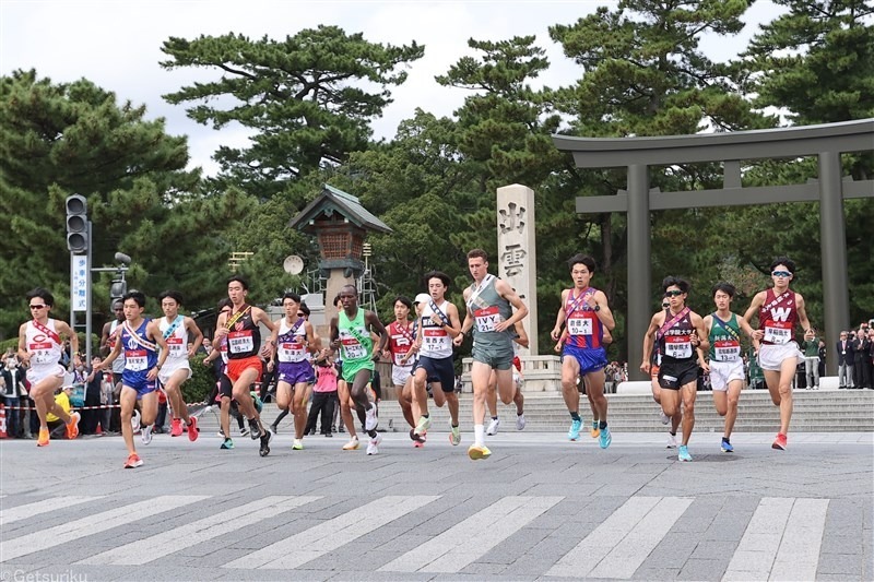 昨年の出雲駅伝1区スタート