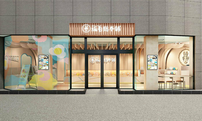 海老せん販売と新業態のハイブリッド「葵店」