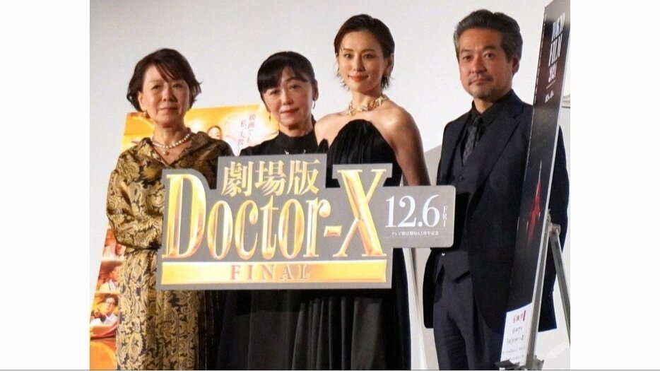 米倉涼子、実は“失敗する女”！？「すぐ階段からも落ちたり…」