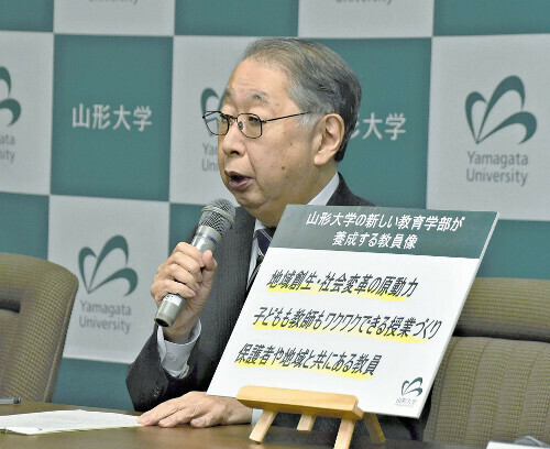 教育学部を復活させる構想について説明する玉手学長（３１日、山形市小白川町で）