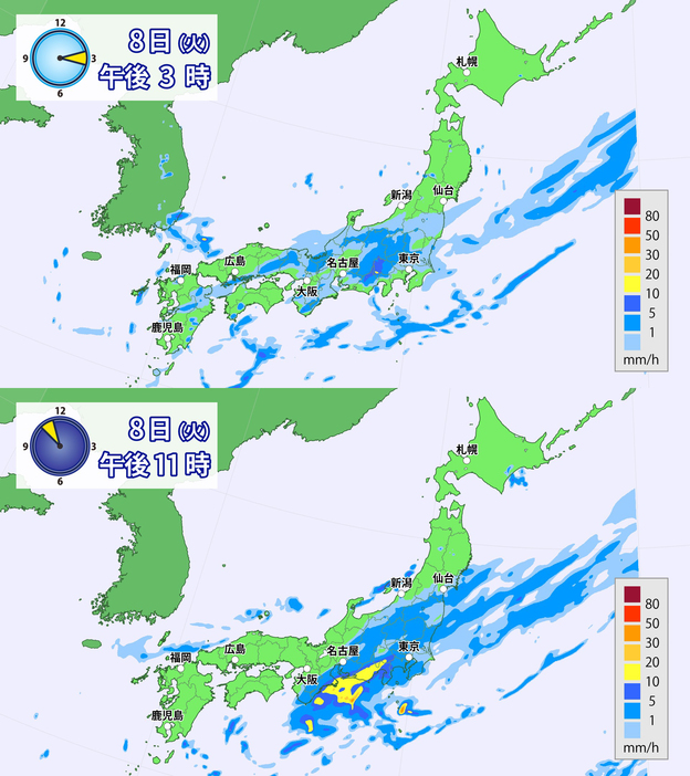 8日(火)午後3時と午後11時の雨の予想