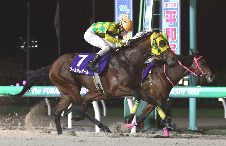 ゴール前で差し切り平和賞を制したウィルオレオールと石川倭騎手