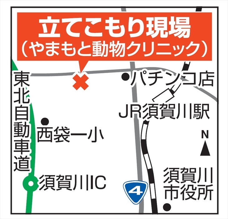 （写真：福島民報）