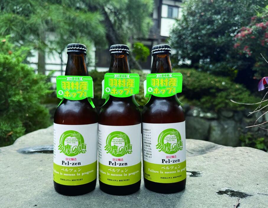 羽村産のホップを使って醸造したビール「ペルツェン」