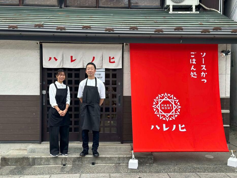 店主の若杉英昭さんと晴美さん