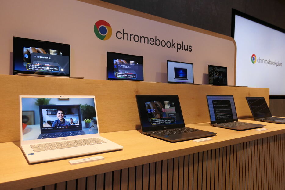 日本で販売しているChromebook Plus。4メーカーから8製品が登場している