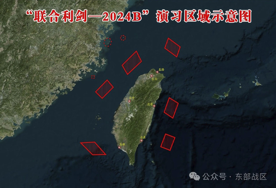 中国軍の東部戦区が14日、「微信（ウィーチャット）」公式アカウントで公開した台湾周辺などで行う軍事演習の地図（共同）