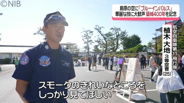 NIB長崎国際テレビ