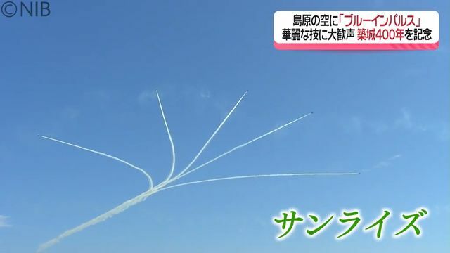 NIB長崎国際テレビ