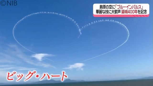 NIB長崎国際テレビ