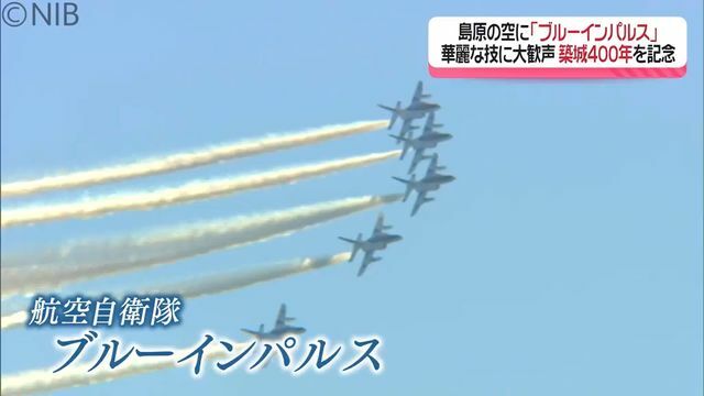 NIB長崎国際テレビ