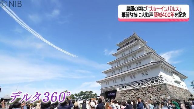 NIB長崎国際テレビ