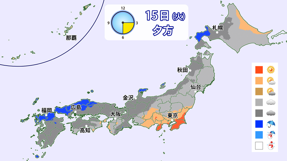 15日(火)夕方の天気分布予想