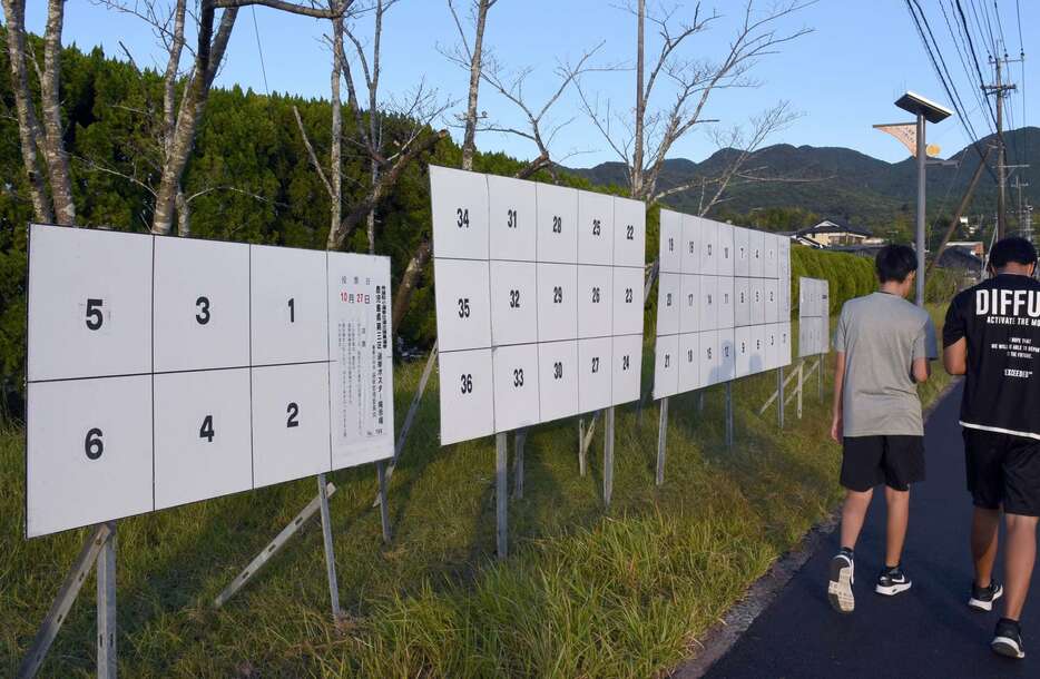 衆院選や薩摩川内市長選・市議選の選挙ポスター掲示板＝１３日、薩摩川内市