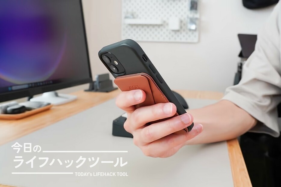 モバイルバッテリーと一体化！MOFTスマホスタンドが便利すぎる4つの理由【今日のライフハックツール】