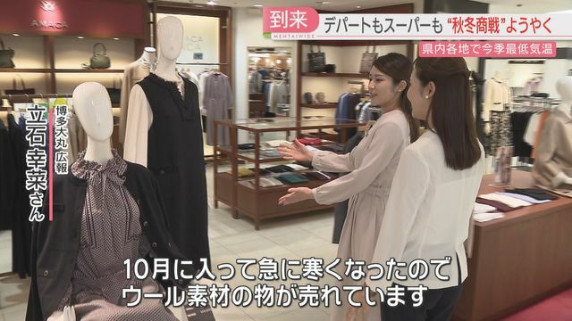 衣料品売り場では