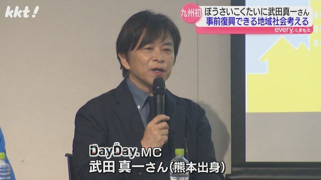 「DayDay.」MC・武田真一さん