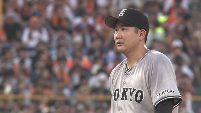 巨人の菅野智之投手