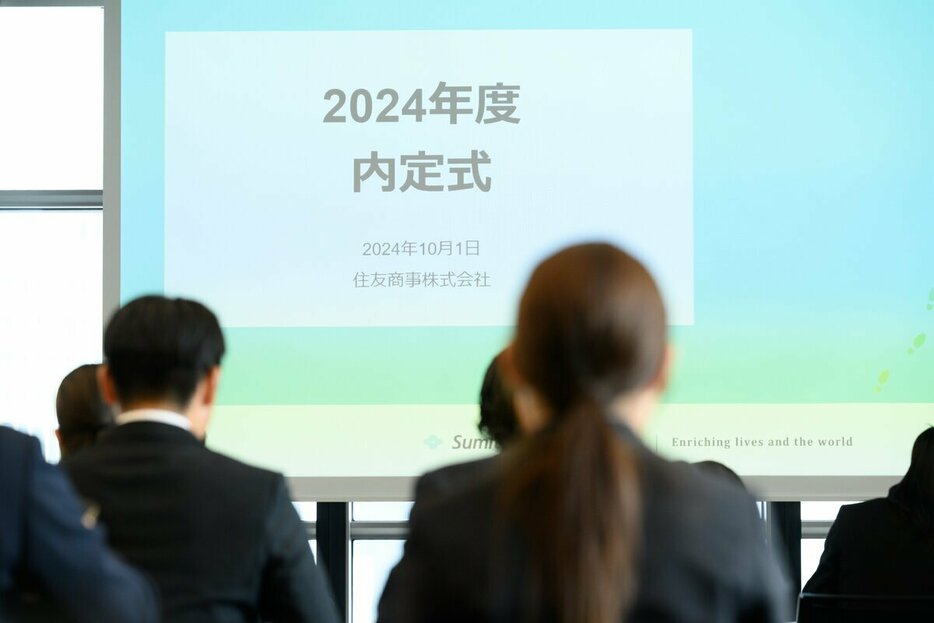 2024年10月1日にあった今年の住友商事の内定式。同社は今春、慶大から21人、早大から11人、東大から10人が就職している（協力：大学通信　photo： 小山幸佑）