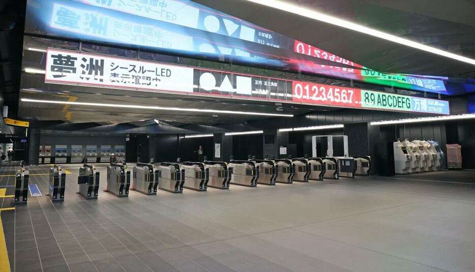 報道陣に公開された大阪メトロ夢洲駅の改札口＝31日午前、大阪市此花区（泰道光司撮影）