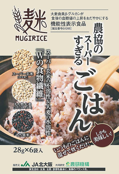 JA北大阪が販売する「農協のスーパーすぎるごはん」（JA北大阪提供）