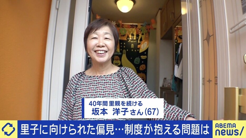 坂本洋子さん