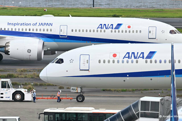 国内線特典航空券の予約期間を拡大するANA＝24年10月 PHOTO: Tadayuki YOSHIKAWA/Aviation Wire