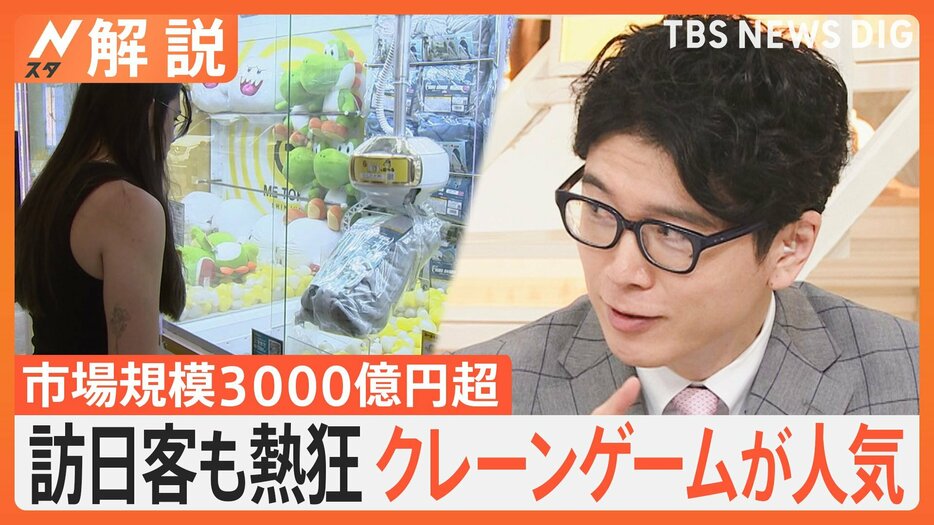 TBS NEWS DIG Powered by JNN