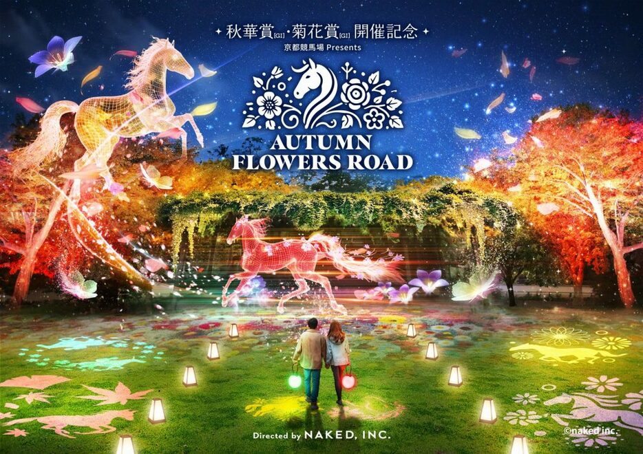 京都・円山公園で、光る馬と花のイルミネーションイベント開催