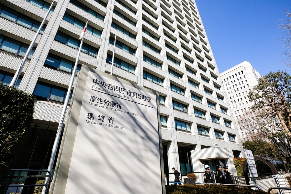 環境省