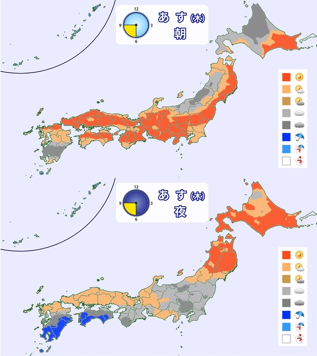 24日(木)の天気分布