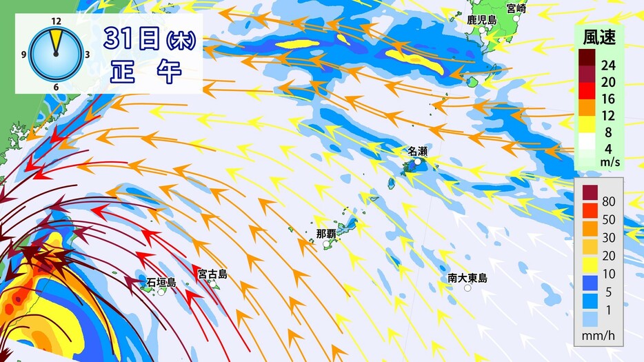 31日(木)正午の雨・風の予想