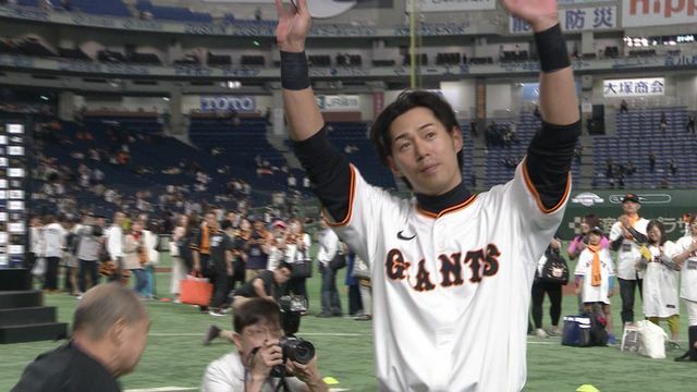 ファンの声援に応える巨人の立岡宗一郎選手(画像:日テレジータス)