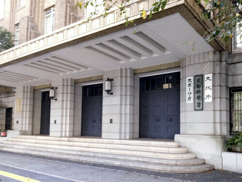 文部科学省