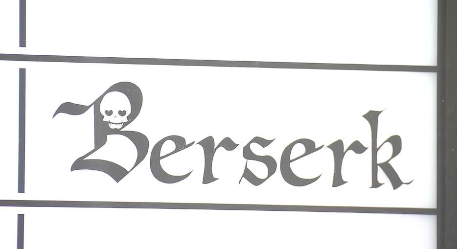 風俗営業をしていた疑いのある飲食店「Berserk」