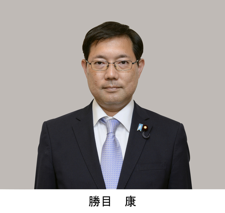 勝目　康氏（自民・前）