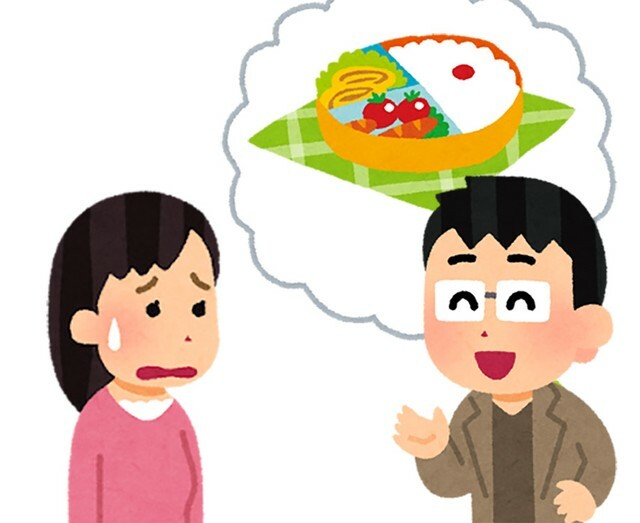 夫から「弁当作って」と言われ…それが意味することに妻は？　（いらすとや）