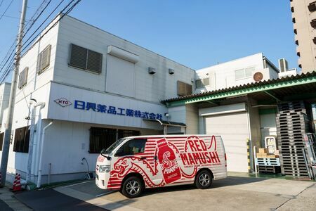 日興薬品工業本社社屋とレッドマムシのキャラバンカー（筆者撮影）