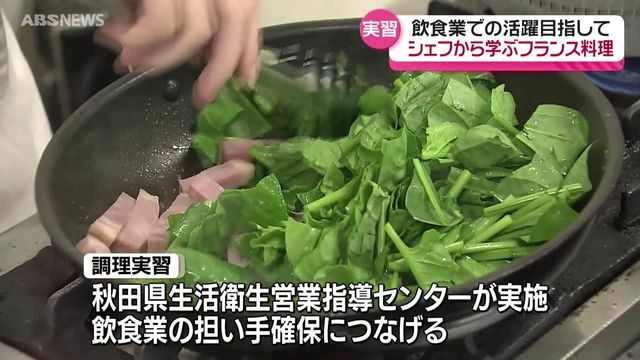 ABS秋田放送