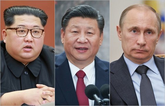 左から北朝鮮の金正恩国務委員長、中国の習近平国家主席、ロシアのプーチン大統領。［中央フォト］