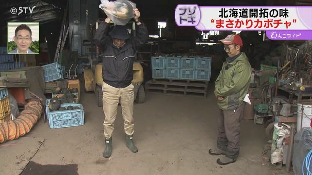 STVニュース北海道