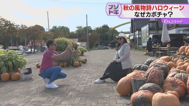 STVニュース北海道