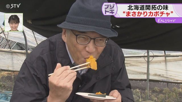 STVニュース北海道