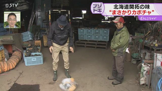 STVニュース北海道